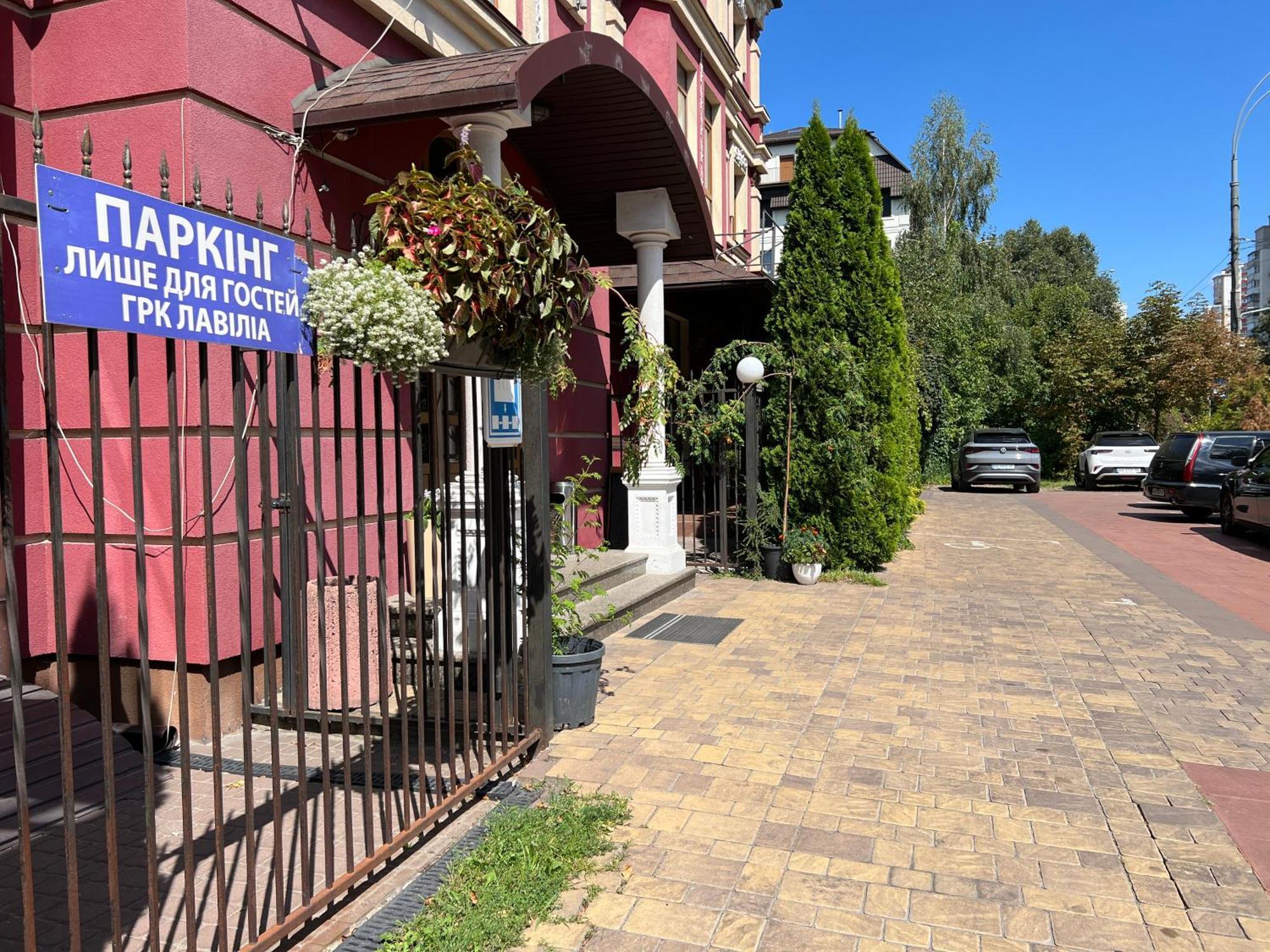 Hotel Lavilia Kiew Exterior foto